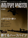 Freerun HALFPIPE MASTER　