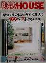 New HOUSE　2004年12月号