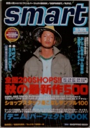smart 9/16号