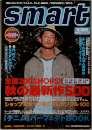 smart 9/16号