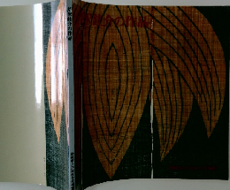 芹沢銈介の作品