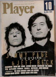 YOUNG MATES MUSIC Player No. 464　2004年10月号
