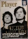 YOUNG MATES MUSIC Player No. 464　2004年10月号
