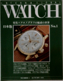 WATCH　 日本版  No.1