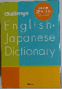 Challenge English.Japanese Dictionary