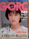 GORO NO.20