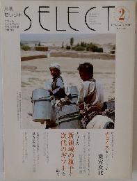 SELECT　2007.2