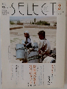 SELECT　2007.2