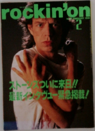rockin'on　1990.2