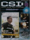 CSI DVDコレクション 第90号　2010年10月