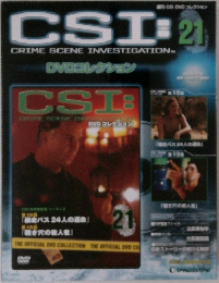 CSI: 21  CRIME SCENE INVESTIGATION