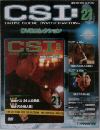 CSI: 21  CRIME SCENE INVESTIGATION