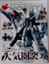 電撃ホビーマガジン　2011年8月