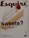 Esquire エスクァイア　2004年6月