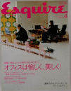 Esquire　4