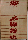 土