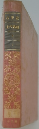 古事記  上代歌謡