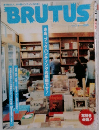 BRUTUS　2004年7月号