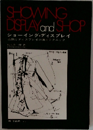 SHOWING  DISPLAY and SHOP　ショーイング・ディスプレイ