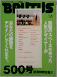 Brutus　2002年5月号