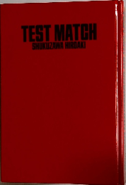 TEST MATCH