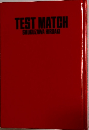 TEST MATCH