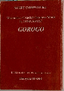 Mnemonics of Ancient Japanese Words　GOROGO