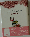 ワイン色のつぶやき （青春ノート）