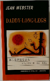 DADDY-LONG-LEGS