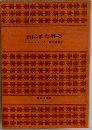 日はまた昇る　