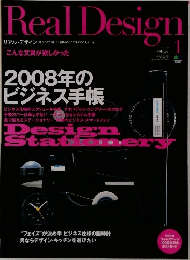 Real Design1