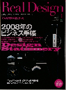 Real Design1