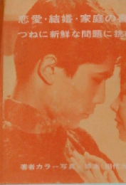 石川達３作品集「第15巻」僕たちの失敗,青春の蹉跌