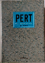 PERT新しい仕事のまとめ方