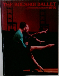 THE BOLSHOI BALLET　1975