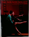 THE BOLSHOI BALLET　1975