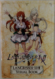 LANGRISSER I&II  VISUAL BOOK