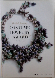 COSTUME  JEWELRY  AWARD