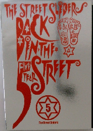 The Street Sliders 「BACK IN THE STREET」