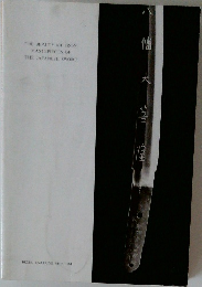 THE BEAUTY OF IRON-  MASTEPIECES OF  THE JAPANESE SWORD