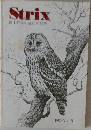 Strix日本野鳥の会研究報告　1986 VOL.5