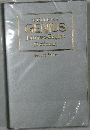 GENIUS  Japanese-Englek  Dictionary  Second Edition