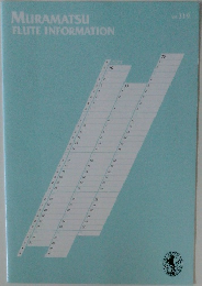 MURAMATSU FLUTE INFORMATION
