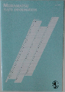 MURAMATSU FLUTE INFORMATION
