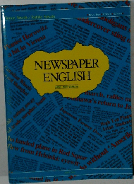 Newspaper English