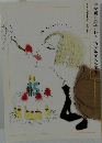 中村明日美子デビュー15周年記念小冊子