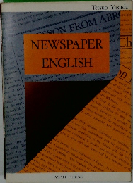 NEWSPAPER ENGLISH