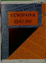 NEWSPAPER ENGLISH