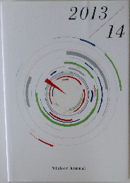 Nikkor Annual　2013/14