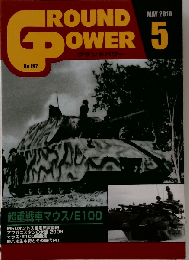 GROUND POWER　2010年5月